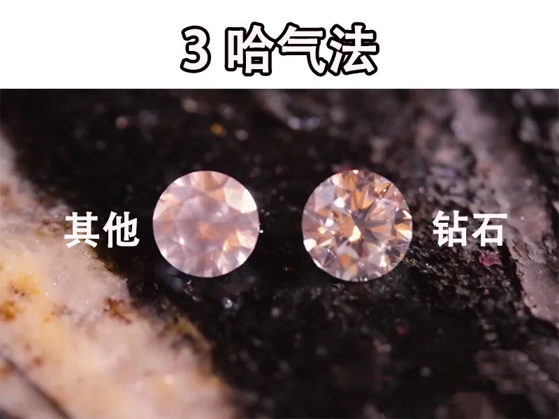 手机灯光鉴别钻石戒指真假,怎样识别彩金戒指钻石真假