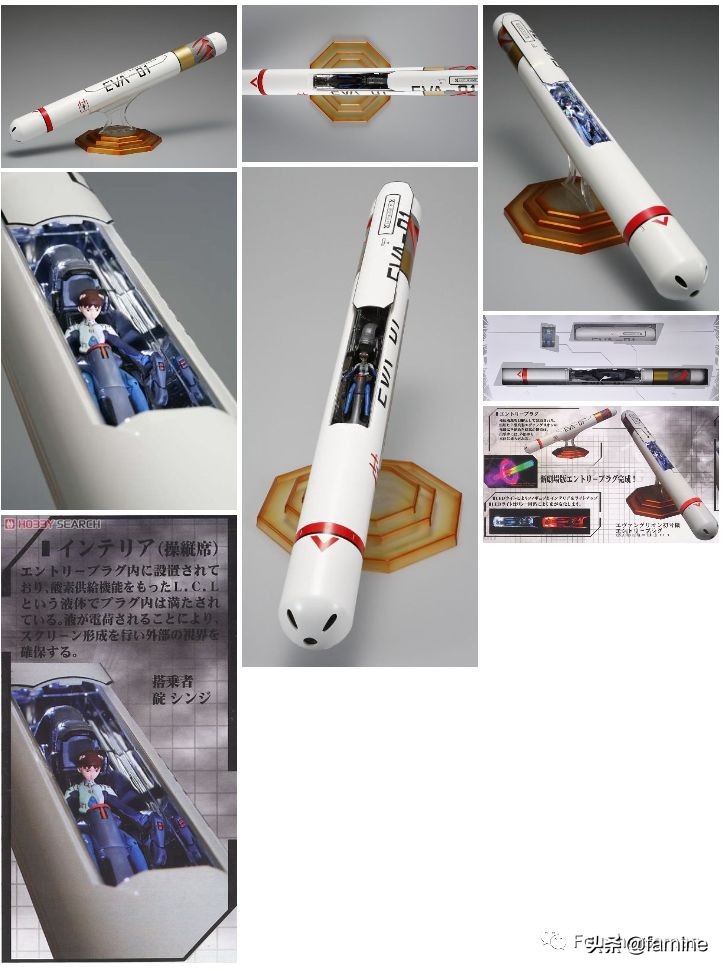 你准备好买了吗?(新世纪福音战士*初号机)