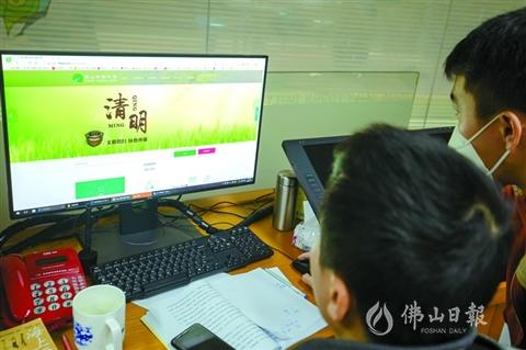 佛山清明祭扫最新通知,今年佛山市清明祭扫最新通知