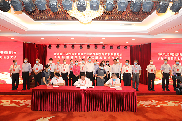 「人民访谈」武强:率先打造转型出雏型的“华远样板”