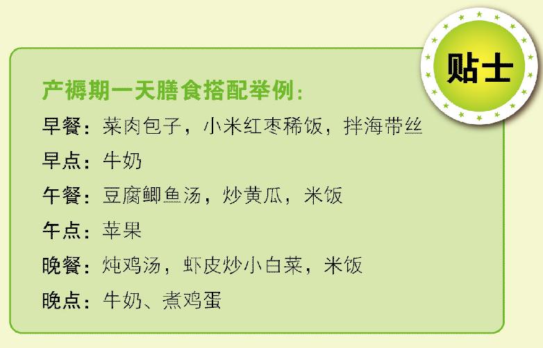 哺乳期妈妈的饮食禁忌及注意事项,哺乳期饮食注意事项及禁忌