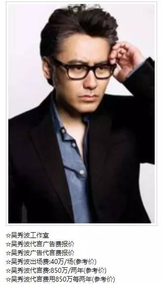 吴秀波女友被判多少年,吴秀波立案侦查合集