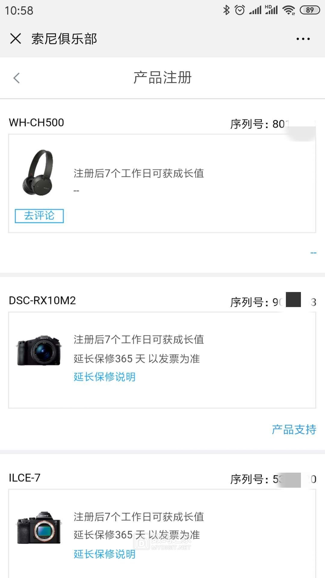 索尼wh-ch500耳机,索尼ch500耳机评测