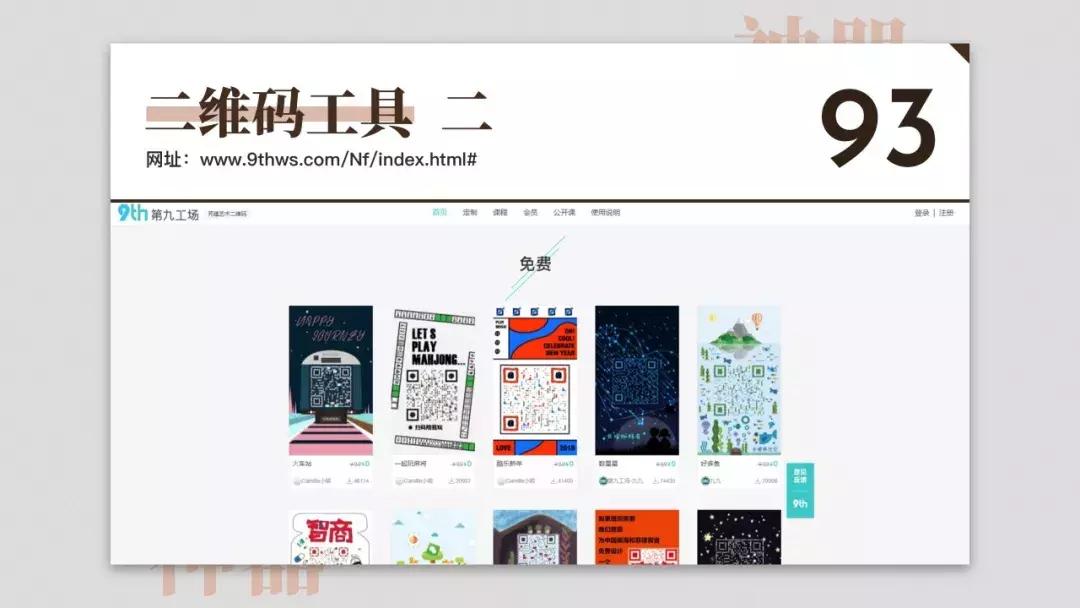 免费设计网站神器,免费设计神器测评网站