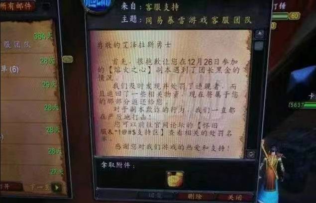 防不胜防的套路后续,防不胜防最新套路