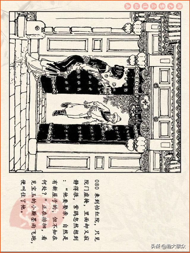 瀚大黎众连环画免费阅读在线,瀚大黎众连环画西游记40册