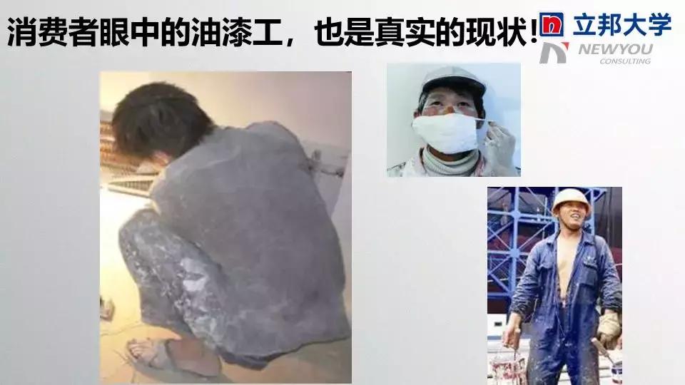 立邦培训,立邦销售培训