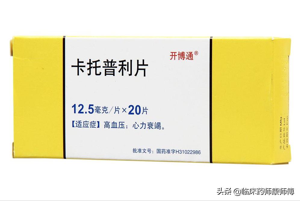 高血压美国药,2022美国高血压用药指南