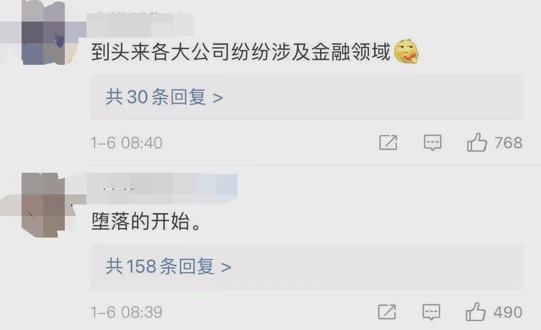 b站b币购买,b站b币怎么买东西