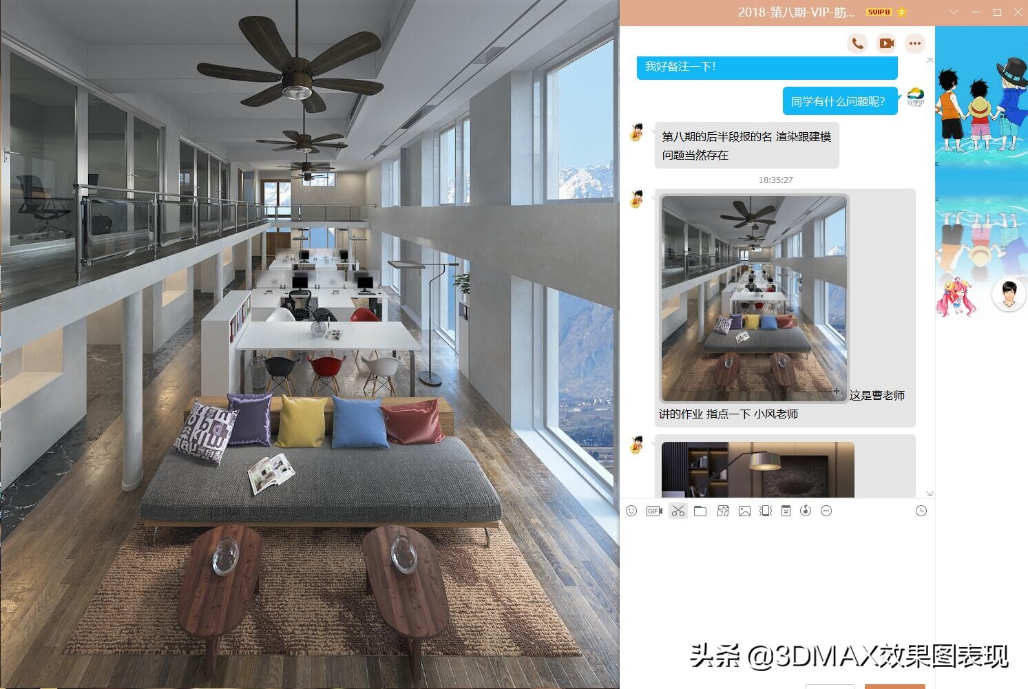 3dmax效果图课从零基础到精通,3dmax照片级渲染