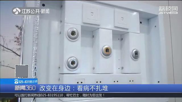 南京鼓楼医院江北国际医院二期,南京江北鼓楼国际医院门诊