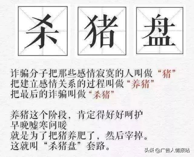 被网友称为年度最佳反诈宣传片,反诈骗宣传片