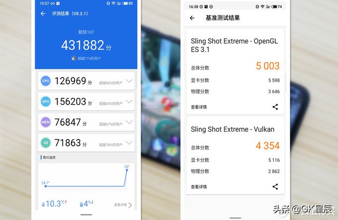 魅族16t现在还值得购买吗,现在魅族16t值得入手吗