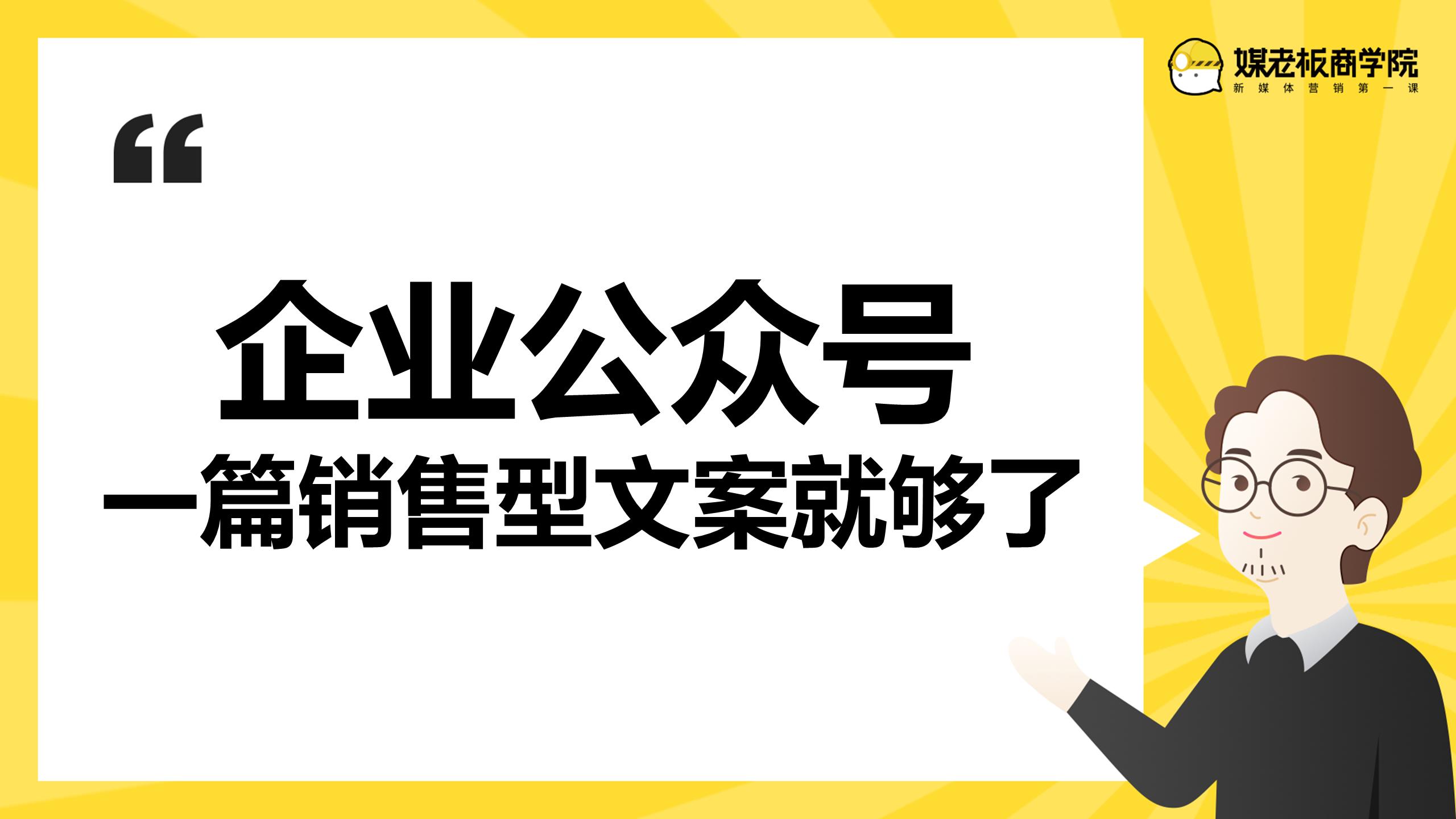 卖货文案100个短句搞笑,卖货总有一款适合你的文案