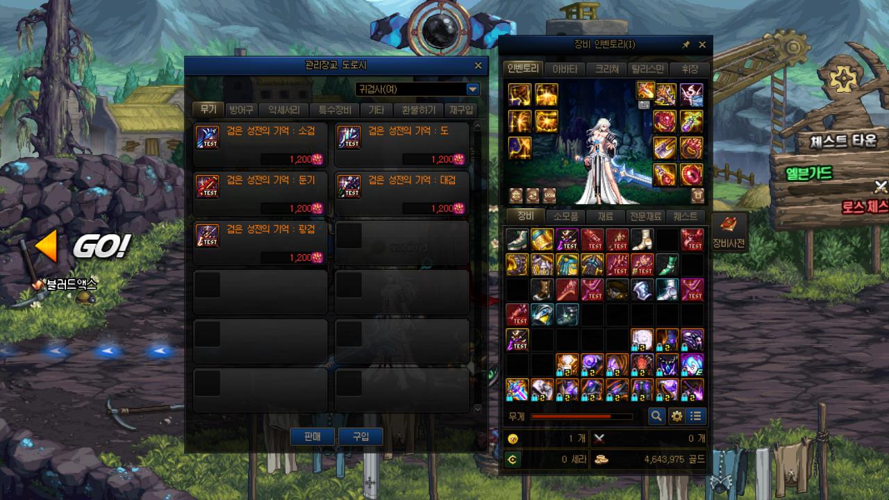 dnf100级传说装备流程,dnf100级传说装备怎么升级史诗