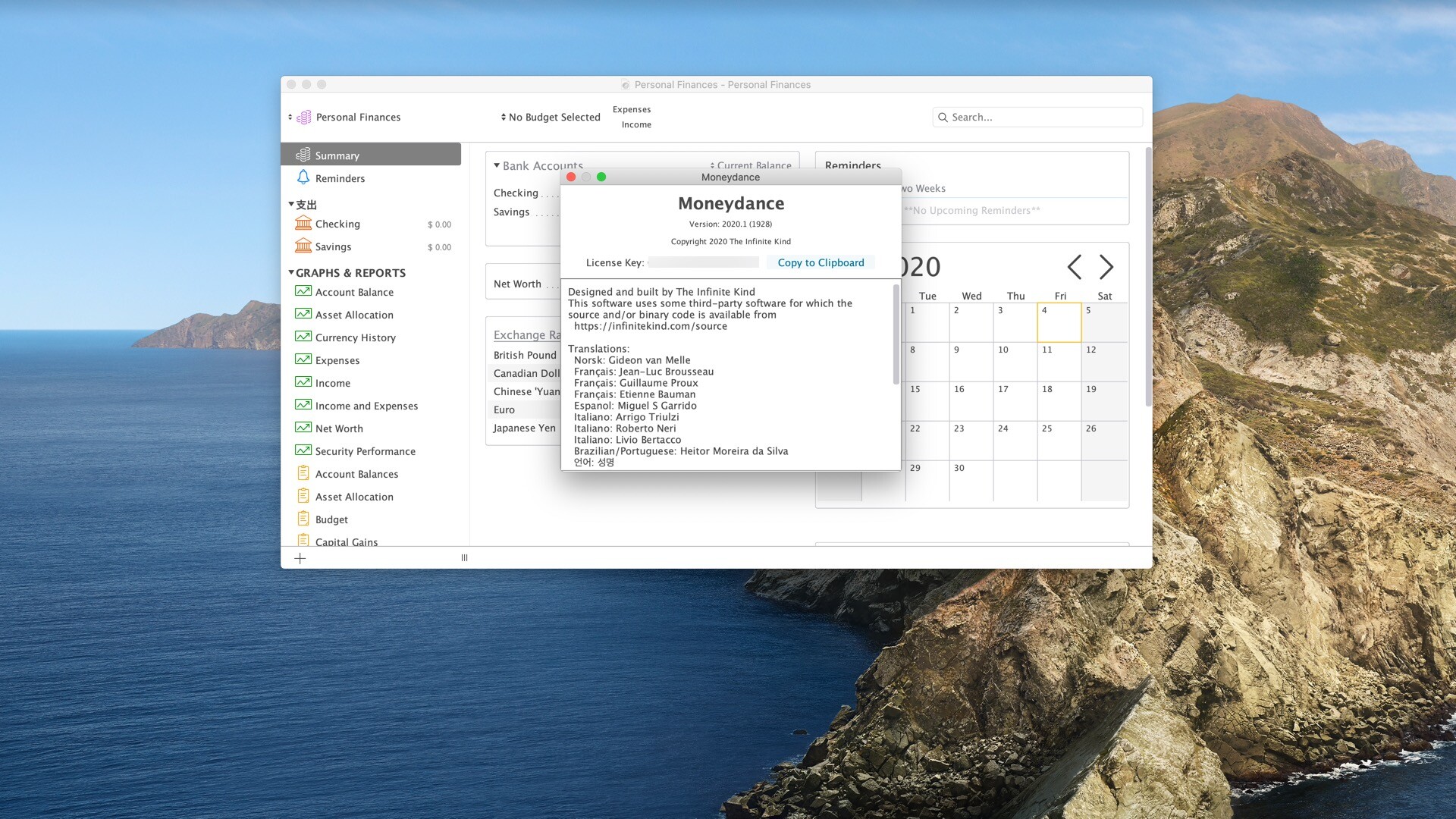 mac财务记账,mac财务记账软件哪个好用