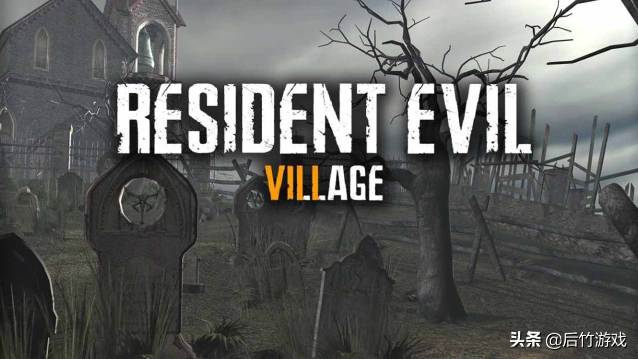 生化危机游戏steam叫什么名字,生化危机为什么叫biohazard