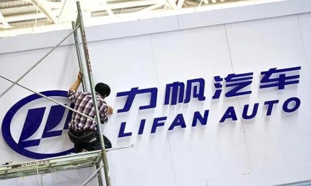 力帆负债累累面临破产，创始人95后孙女临危受命能否助其走出困局