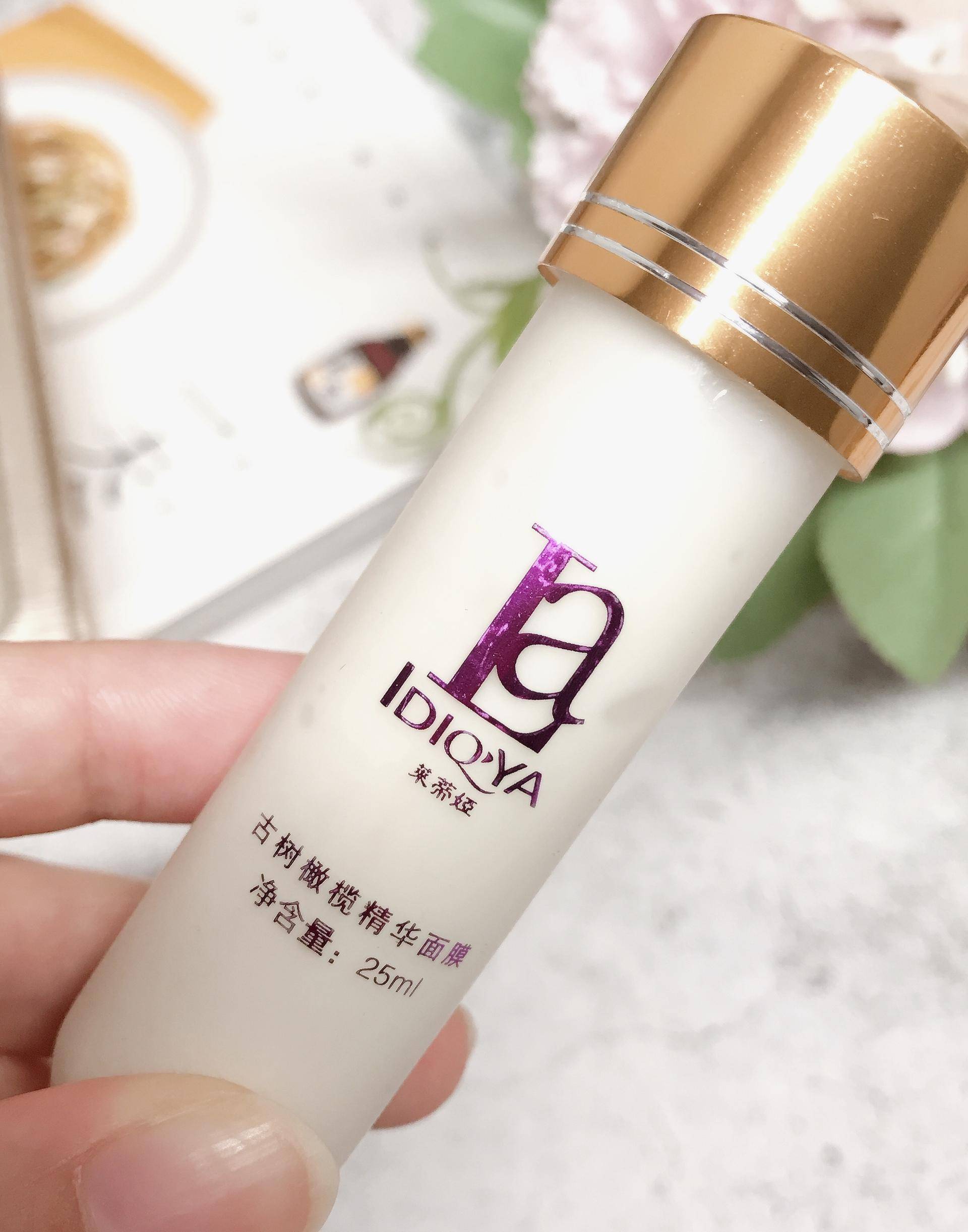 小仙女的护肤日常——莱蒂娅橄榄系列