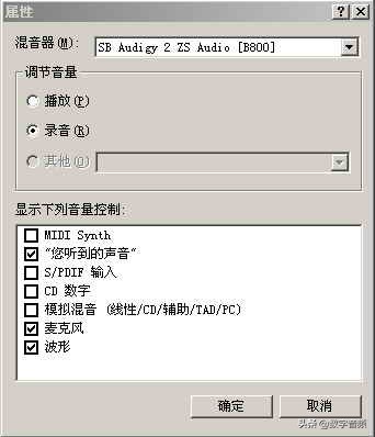 创新声卡k3调试教程,创新7.1声卡mx6调试教程