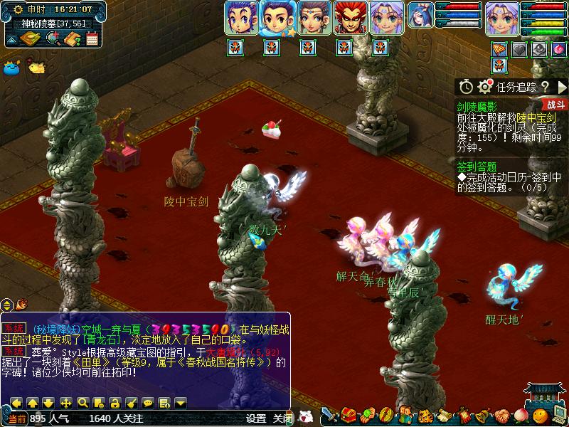 梦幻西游剑灵魔影通关视频,梦幻西游新区剑灵魔影攻略