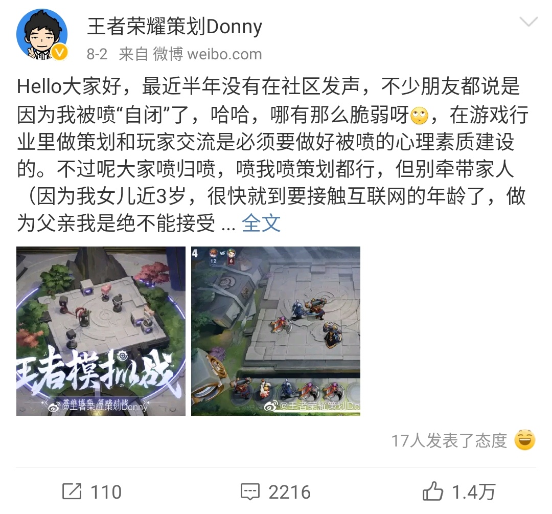 dnf开票圣战,发票圣战