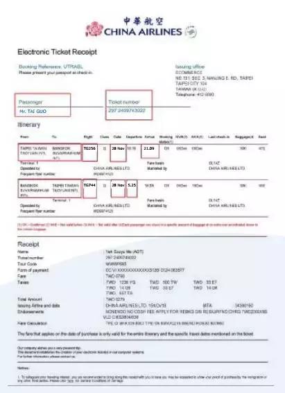 泰国落地签证免费还需要电子签吗,泰国电子落地签证要多久出签