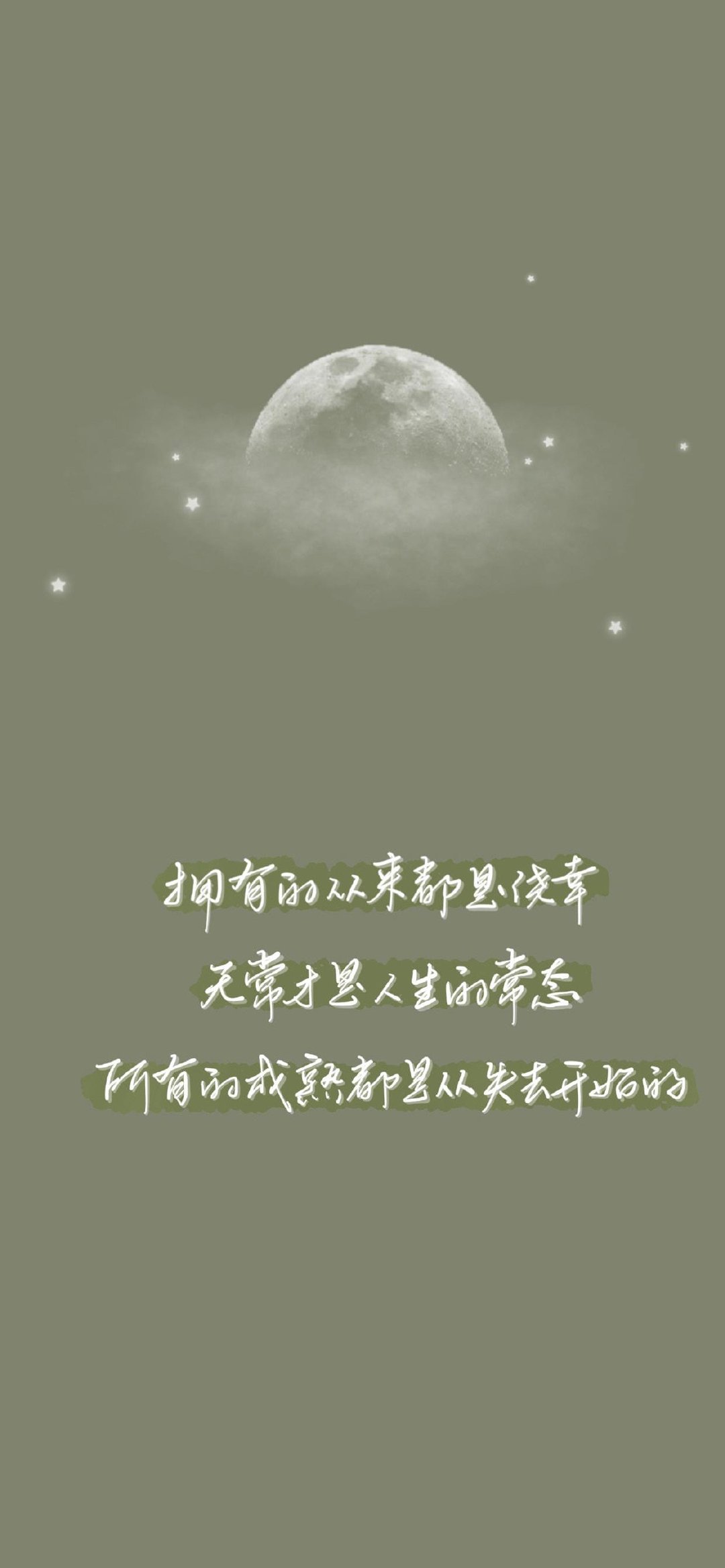 高清经典文字锁屏壁纸,文字壁纸唯美高清无水印