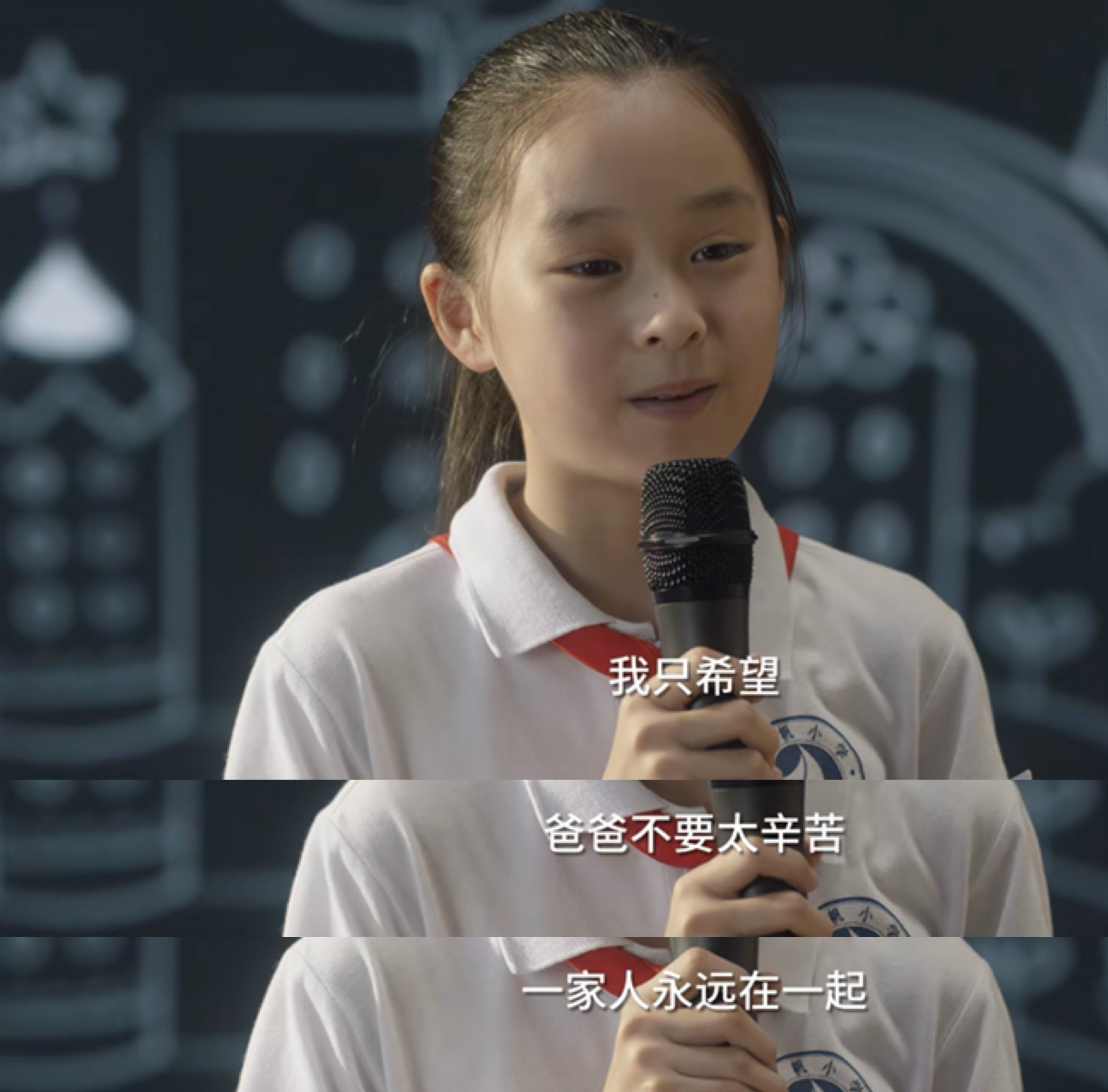 小舍得所有小演员,小舍得主演名单