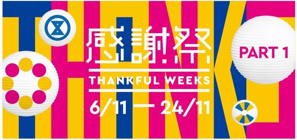 香港sogo崇光百货年前有折扣吗,香港sogo崇光百货5月份周年庆优惠