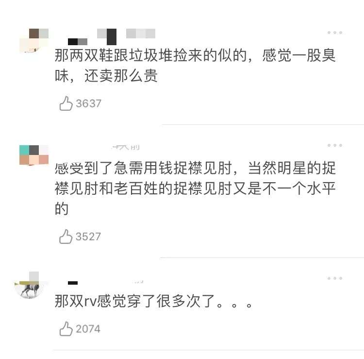 沈梦辰和董璇现在怎么样了,沈梦辰和吴昕二手店