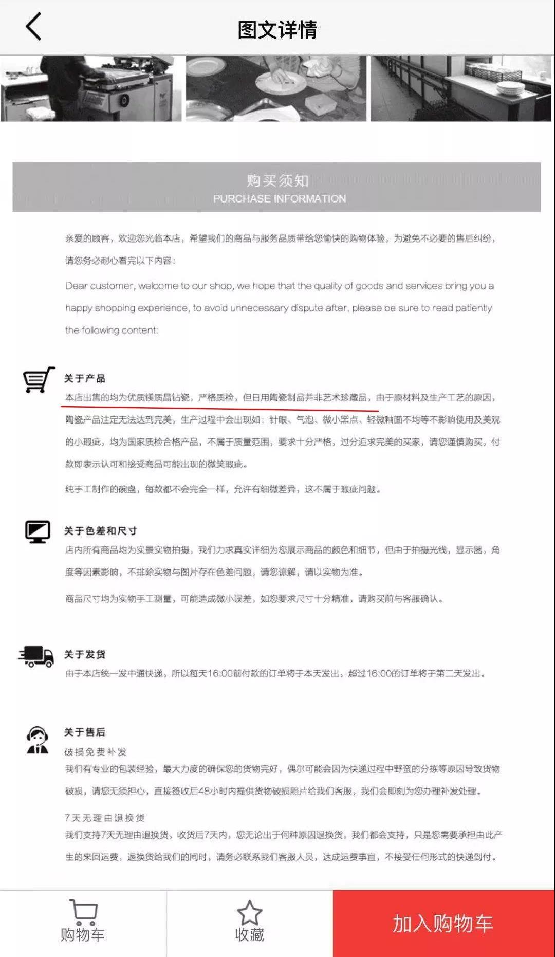 一元云购被抓,一元云购死灰复燃后续