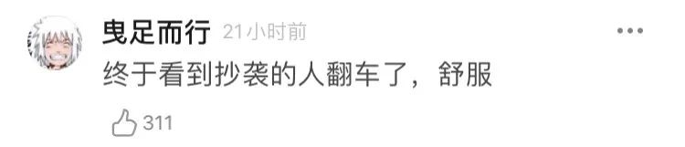 雪梨打戏,雪莉强势回归