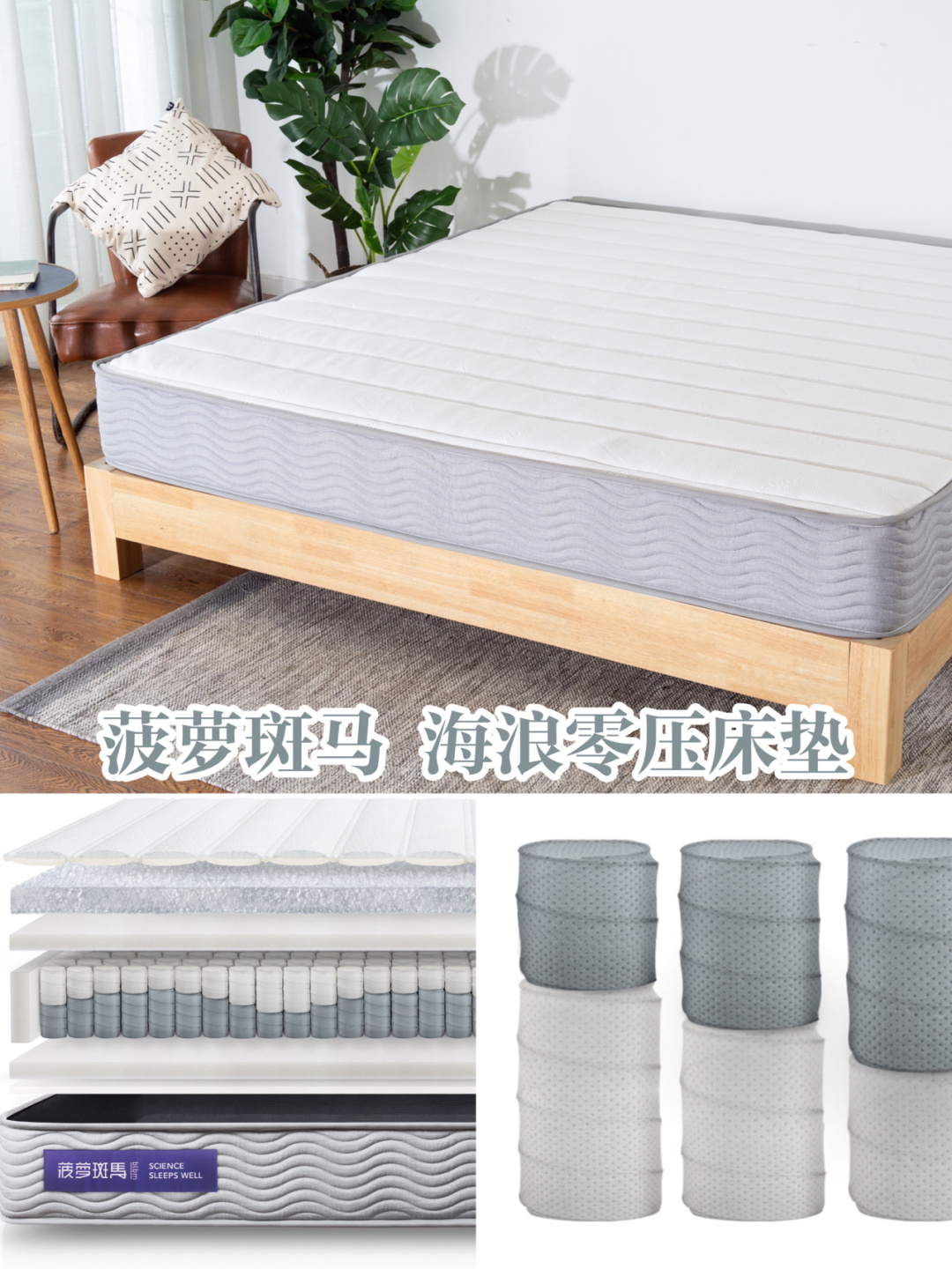 房子装修价格一览表性价比高的,买什么床垫好性价比高