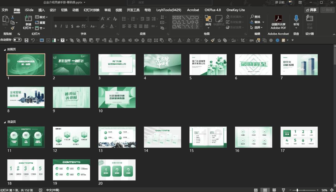 坦白局坑了多少人,坦白局成功