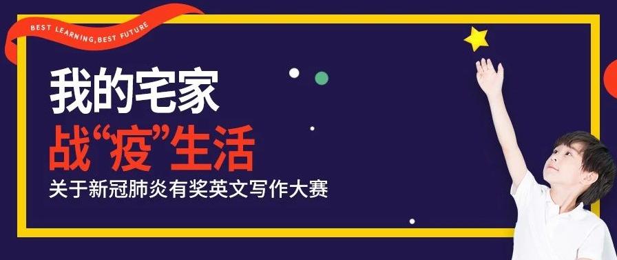 贝乐英语怎么样优缺点有哪些,贝乐英语学习方法