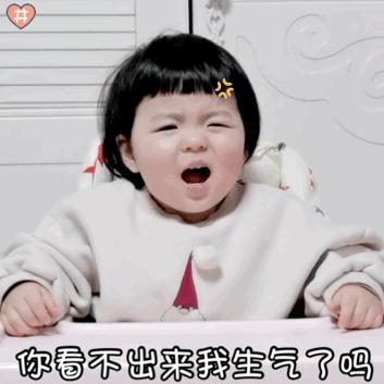 反正游戏比我重要表情包,游戏更重要表情包