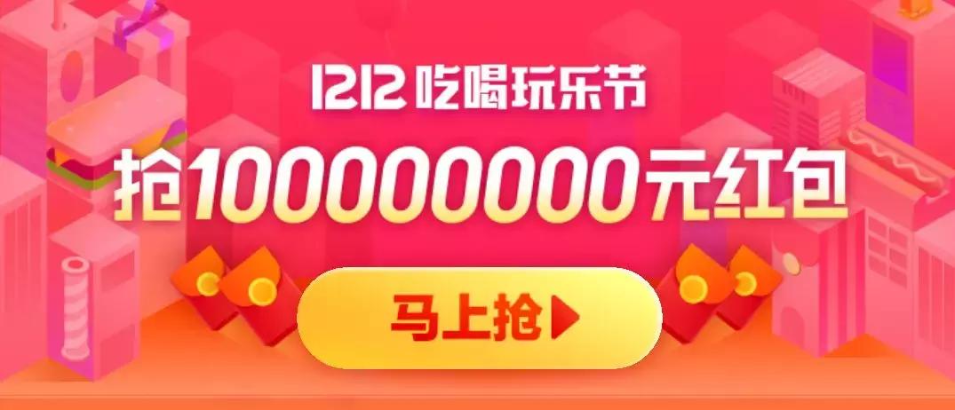 赶紧报名!这是一场西安人不可错过的免费吃喝玩乐盛宴!手慢无!