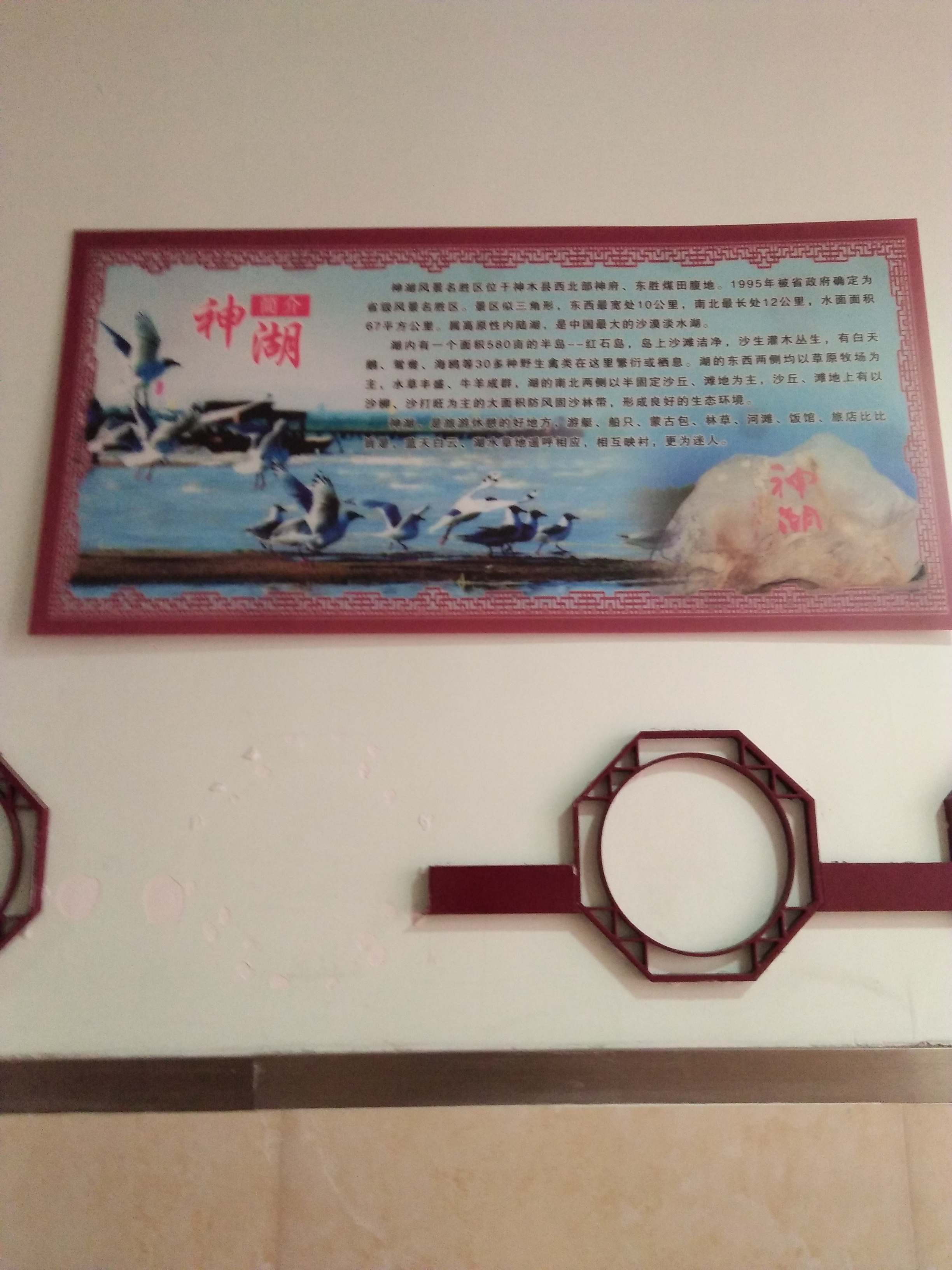 折翼的天使没有手,起飞吧英文