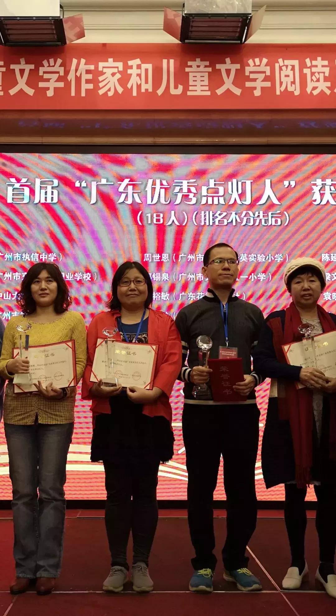 从百年老校走向百年名校南头中学的2018年硕果累累