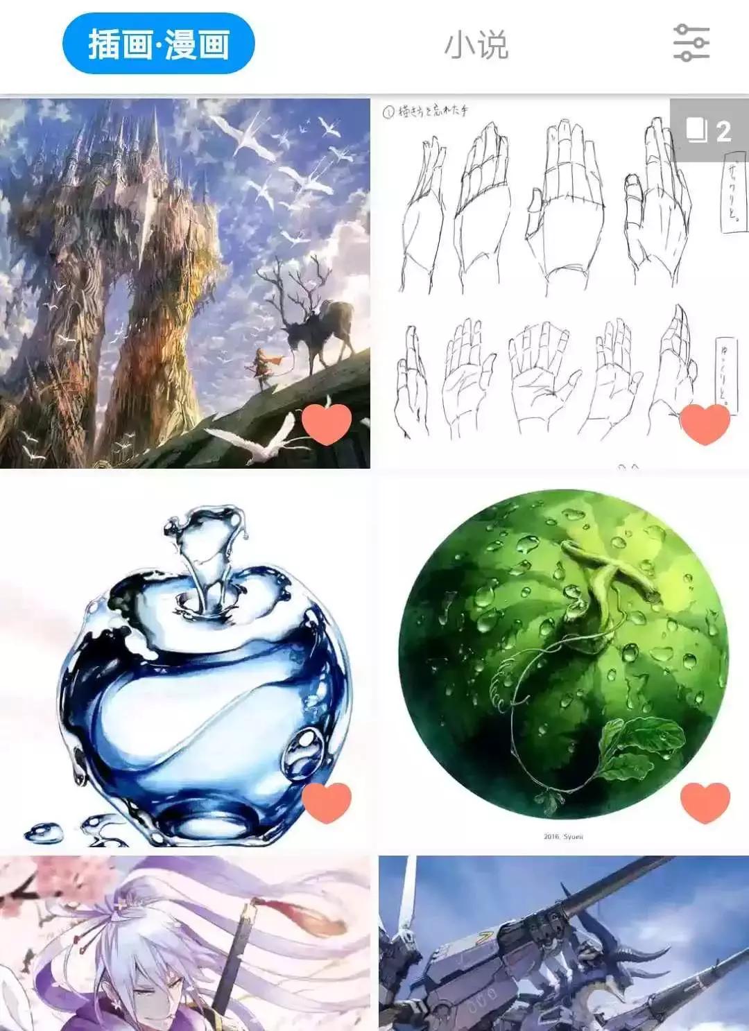 ps合成素材网站免费大推荐,有哪些查ps素材的网站