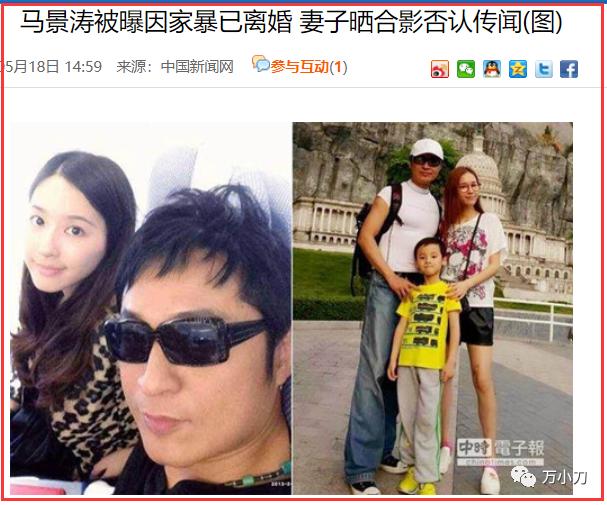 咆哮帝马景涛情史,马景涛影响力