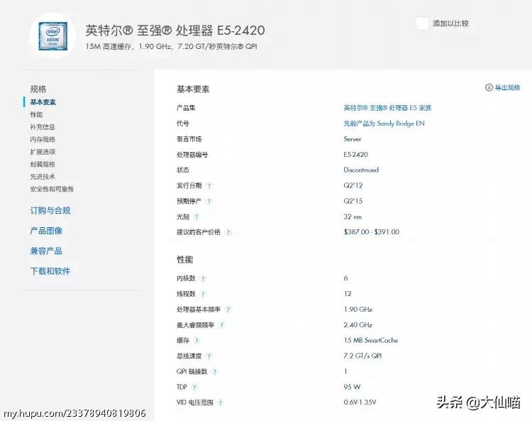 为啥电商主机那么便宜,电商主机为什么便宜了