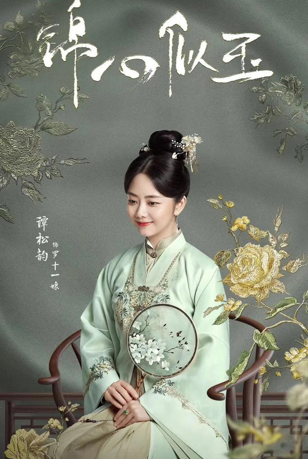 最火的先婚后爱电视剧,20部已播的先婚后爱的古剧