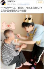 小沈阳和沈春阳爱情故事,小沈阳沈春阳爱情混剪