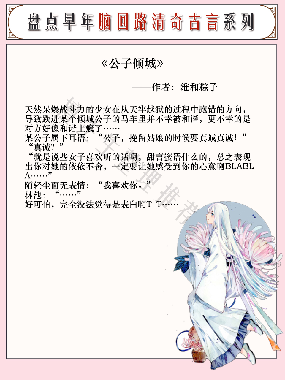 回忆杀来了视频,经典回忆杀来了