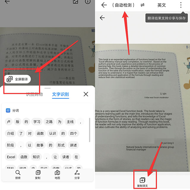 华为手机小技巧怎么查看wifi密码,华为手机隐藏的wifi密码怎么看