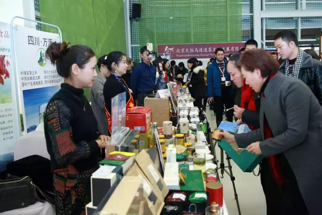 北京春季茶展,北京春茶博会