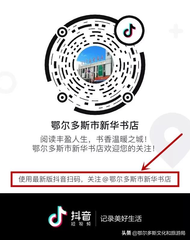 新华书店一日游攻略,新华书店借书攻略