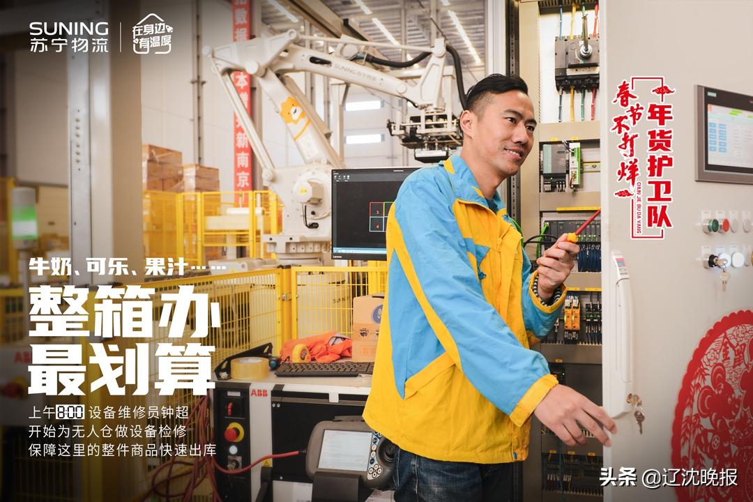 苏宁茅台订单火爆,苏宁春节茅台放量